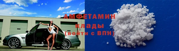 таблы Горняк